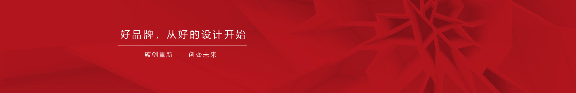 黑雀设计 企业宣传册与画册设计团队