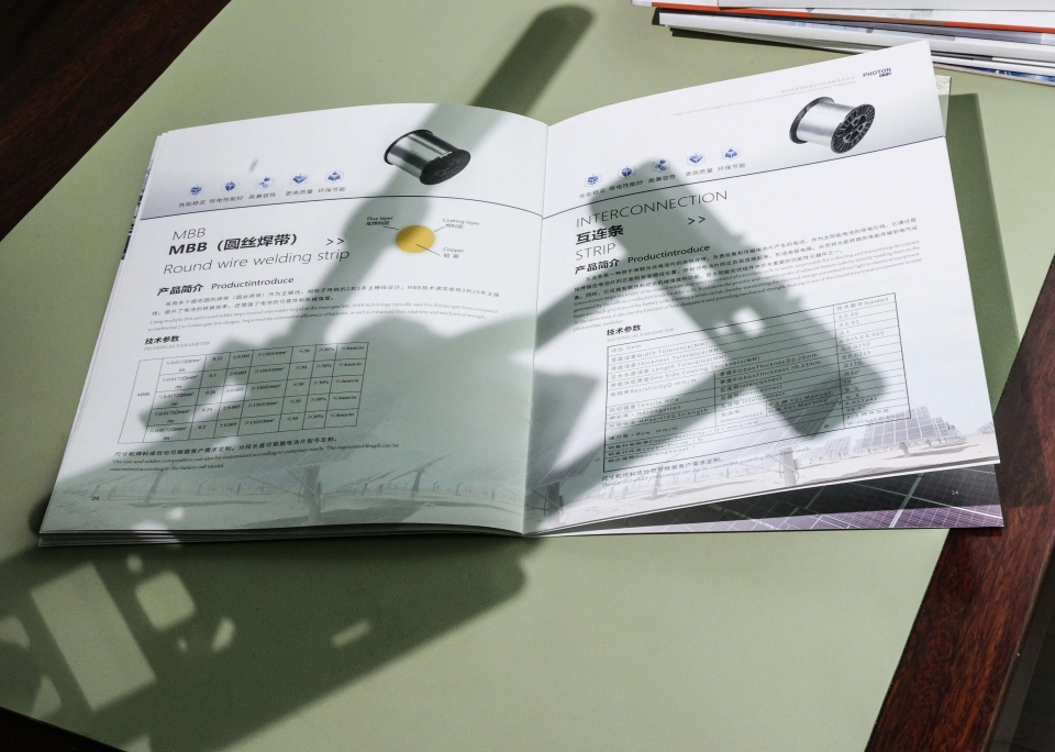 江苏伏尔通光伏材料有限公司