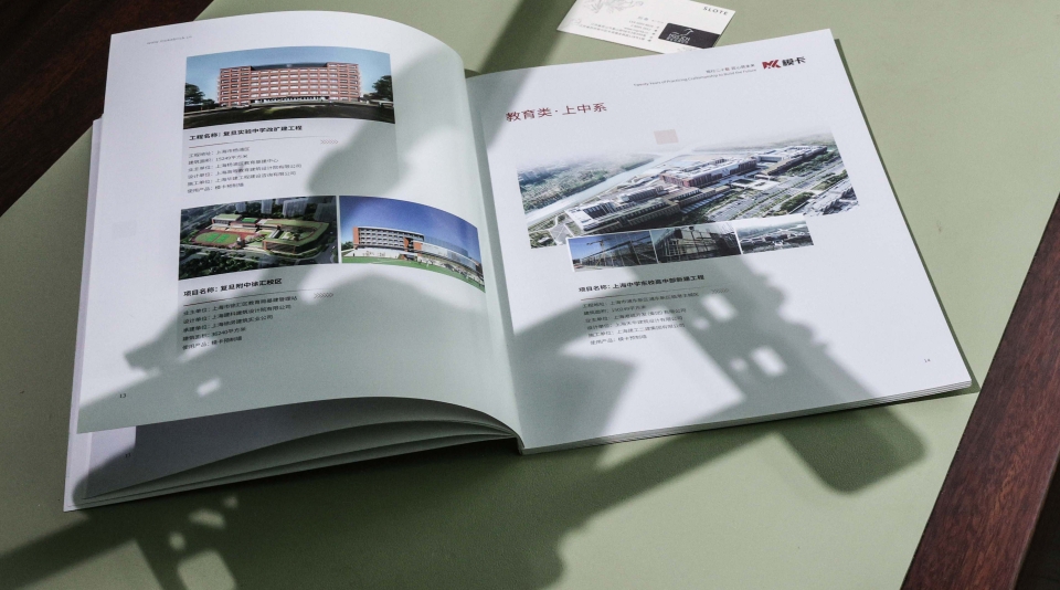 上海模卡建筑工程科技发展有限公司