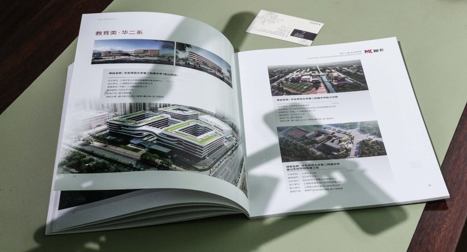上海模卡建筑工程科技发展有限公司