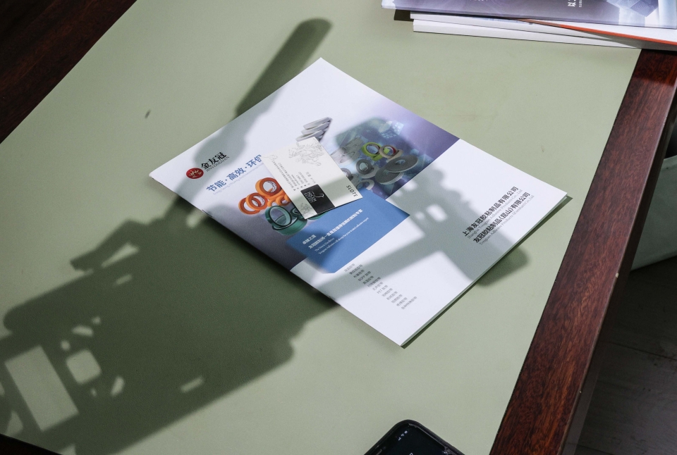 上海友冠粘胶制品有限公司