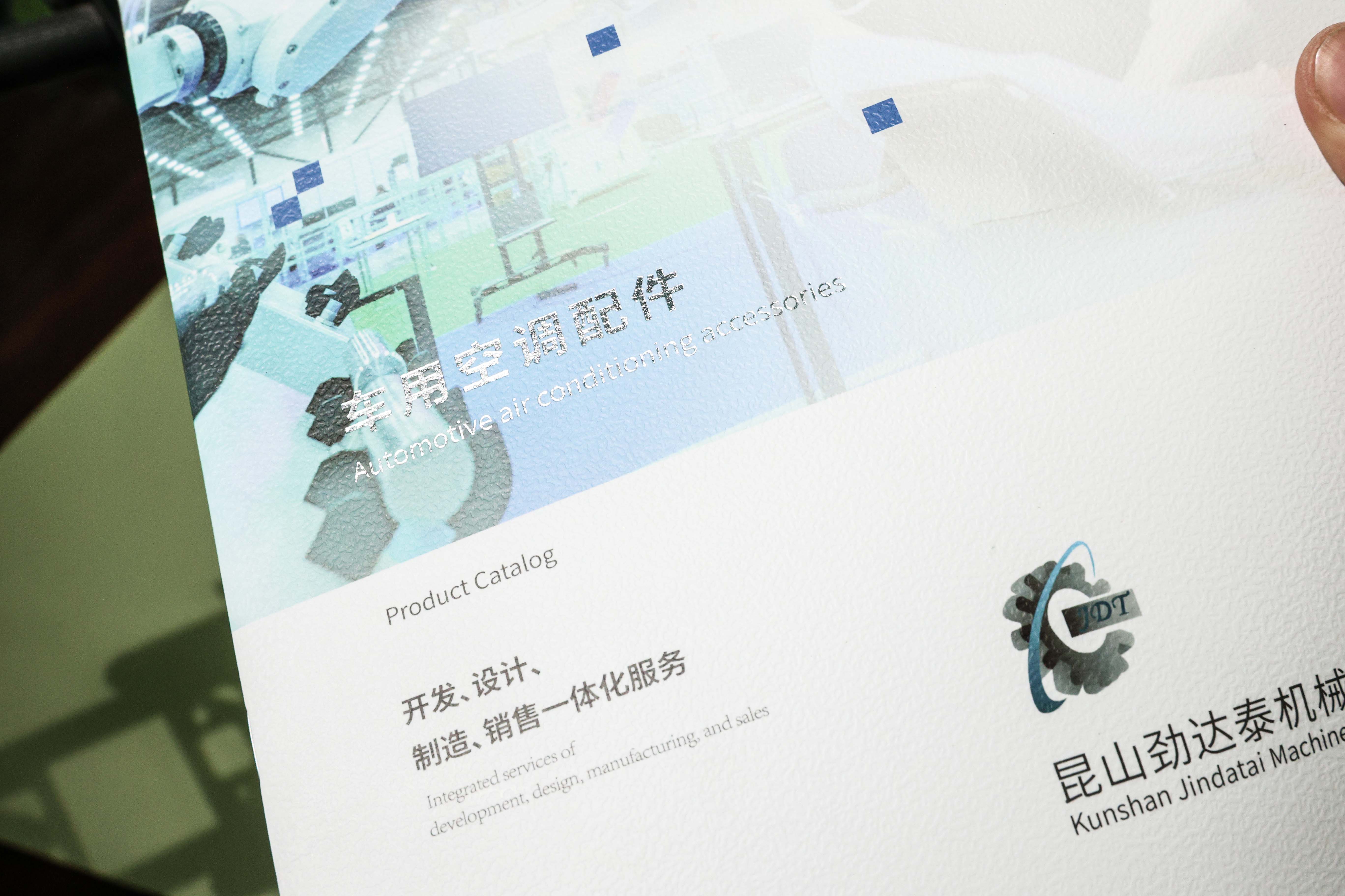 昆山劲达泰机械制造有限公司