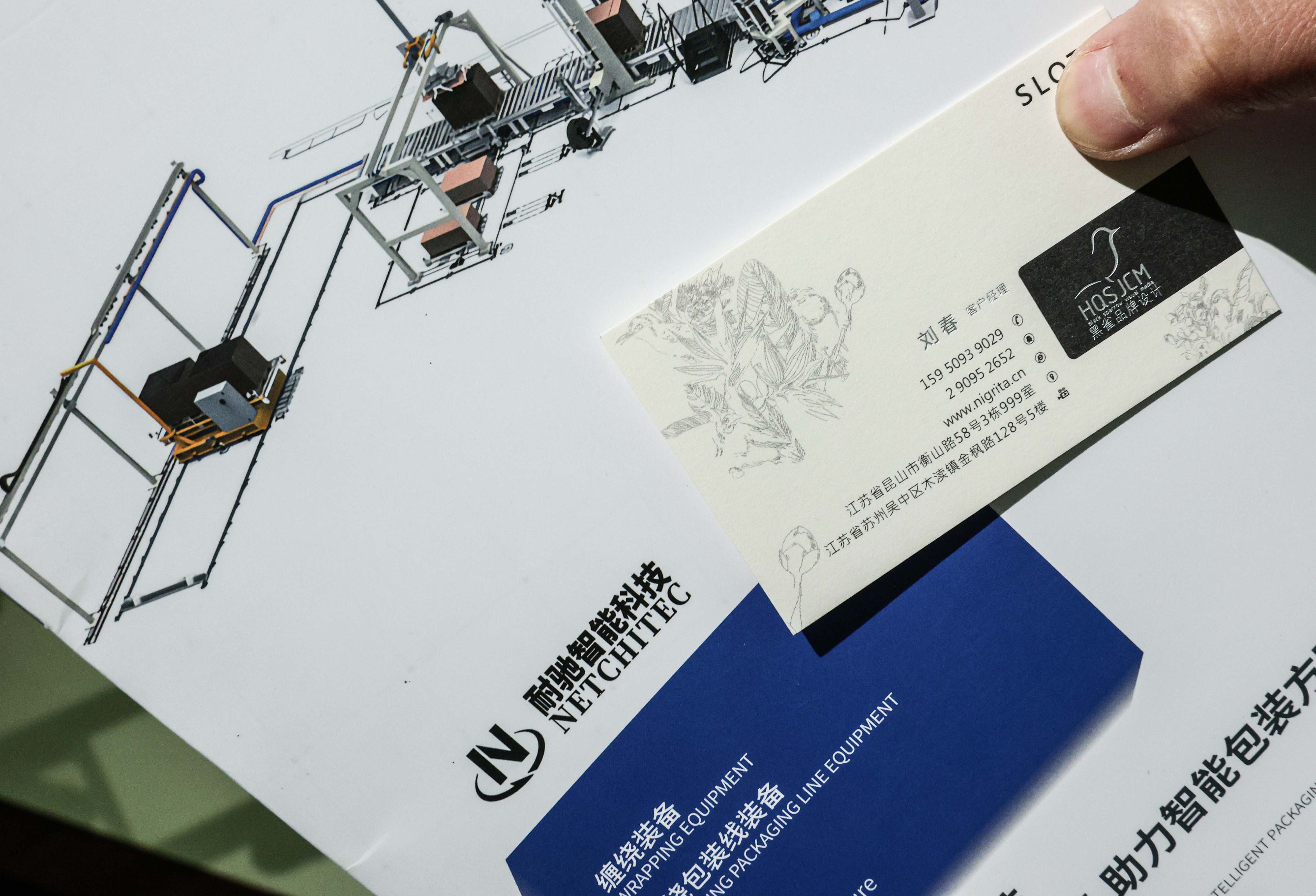 江苏耐驰科技