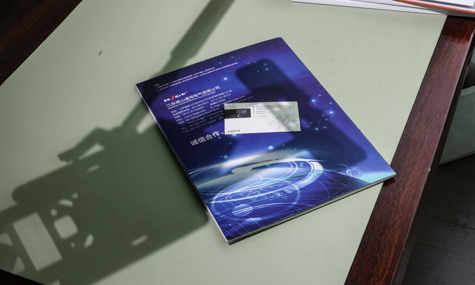 江苏通用电气有限公司