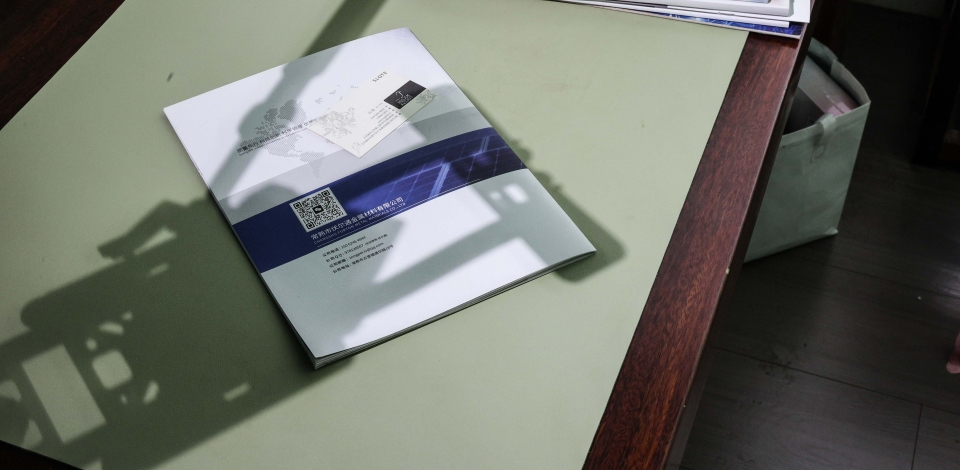 江苏伏尔通光伏材料有限公司