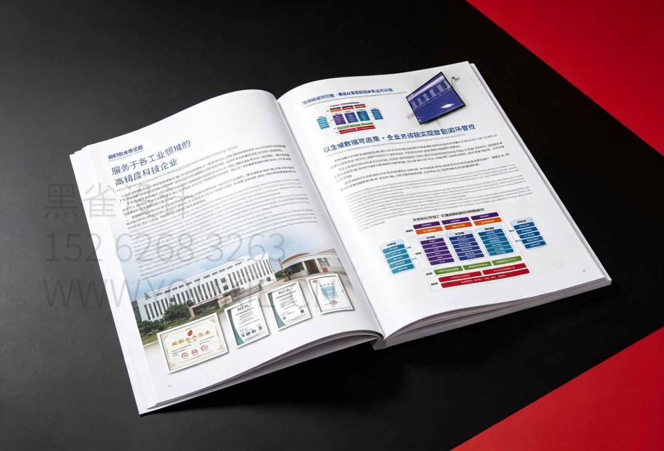 精密冲压模具企业宣传册设计｜如何突出模具精度与批量制造能力