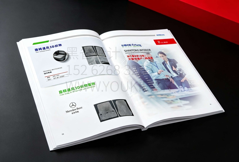 包装机械宣传册设计案例｜包装机械企业画册与包装设备产品宣传册设计