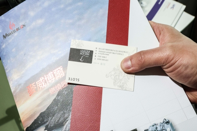 江苏麦威博尔