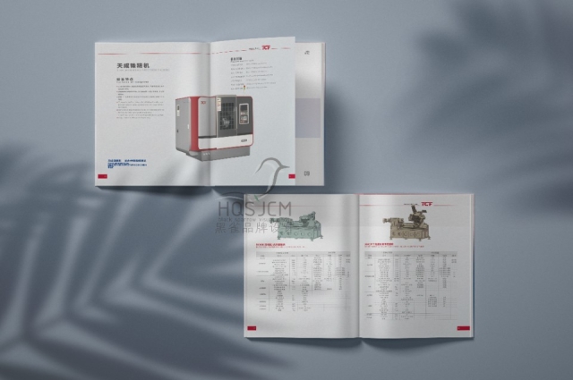 天成锋机床宣传折页设计